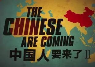 超级中国 从世界工厂到全球财主，中国人的足迹改写国际叙事